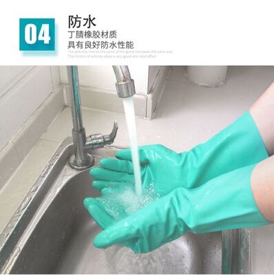 قفازات النتريل الخضراء المقاومة للمذيبات قفازات مقاومة للمواد الكيميائية المصممة للسلامة والحماية الصناعية