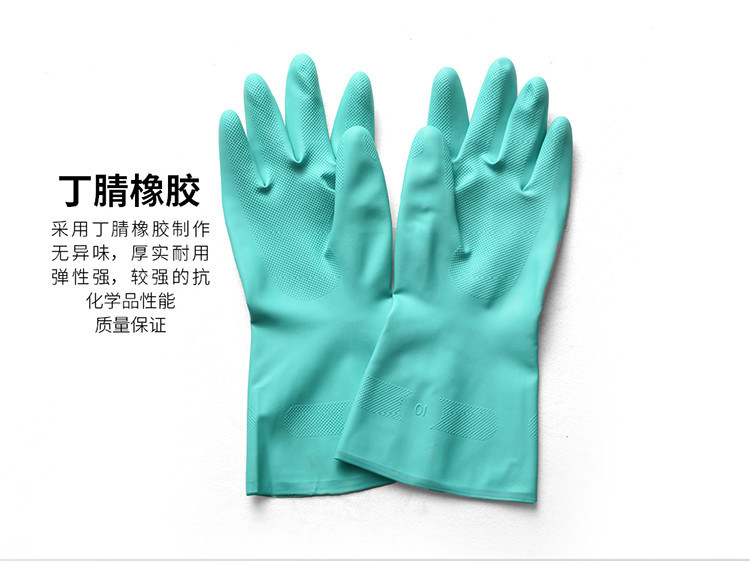 33 CM طول قفاز النتريل الأخضر الثنائي القامة لمتطلبات السلامة الصناعية