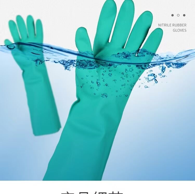 أطراف الأصابع المنسوجة القفاز النترلي الأخضر 33 سم الطول 15 إلى 18 مل سمك القفازات الثقيلة المناسبة للعمل المختبري
